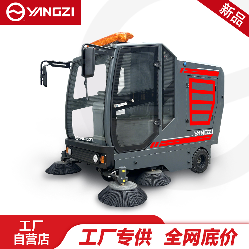 揚(yáng)子掃地機(jī)YZ-SP25-16